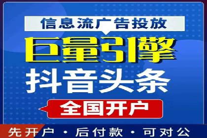 百度广告推广的投放技巧与成本分析