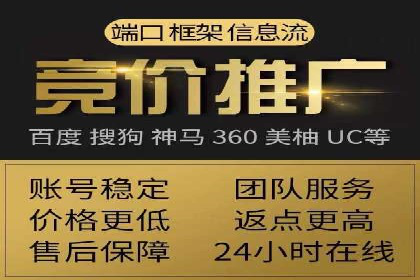 从零到亿——百度竞价代理成功案例分享