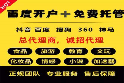 SEM网络推广案例：从零到百万流量攻略