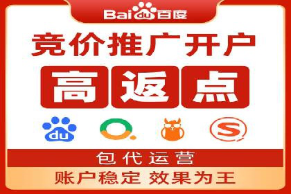 sem托管服务案例：如何实现低成本高回报的广告投放