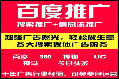 某行业sem竞价开户的最新趋势与经典案例