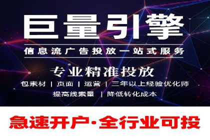 某电商平台的SEM推广策略全解析